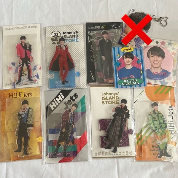 HiHi Jets ACEes 作間龍斗 アクリルスタンド プロフィールカード 缶バッジ セット