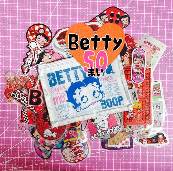 Betty ロールシール おすそ分け ポーチ (チャーム付) 50枚