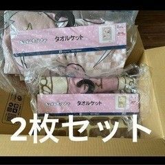 タオルケット2枚セット おぱんちゅうさぎ