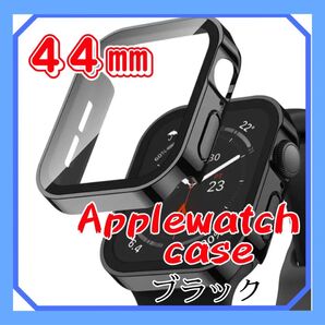 Apple Watch アップルウォッチ カバー ブラック ケース 防傷 防水 黒 44mm 強化ガラス 直接充電