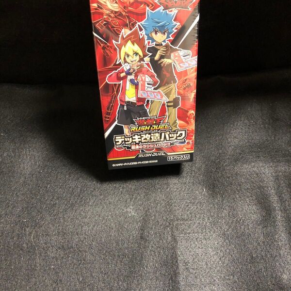 遊戯王ラッシュデュエル デッキ改造パック 超速のラッシュロード!! BOX シュリンク付き B 翌日、発送可能☆
