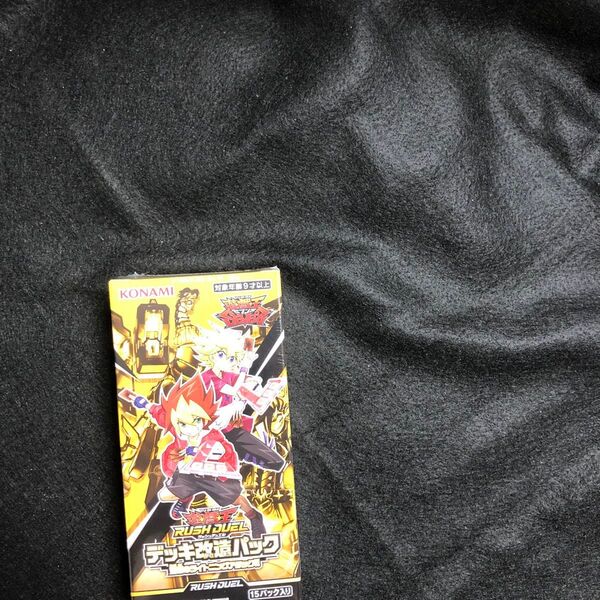 遊戯王ラッシュデュエル デッキ改造パック 驚愕のライトニングアタック!! BOX A