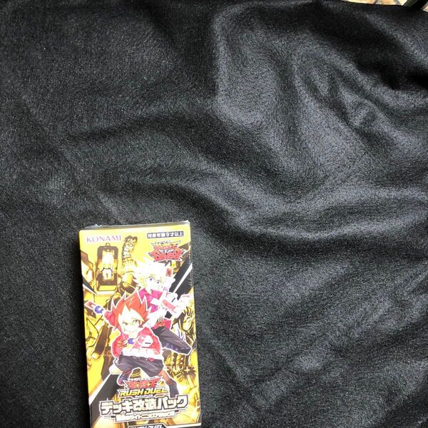 遊戯王ラッシュデュエル デッキ改造パック 驚愕のライトニングアタック!! BOX B