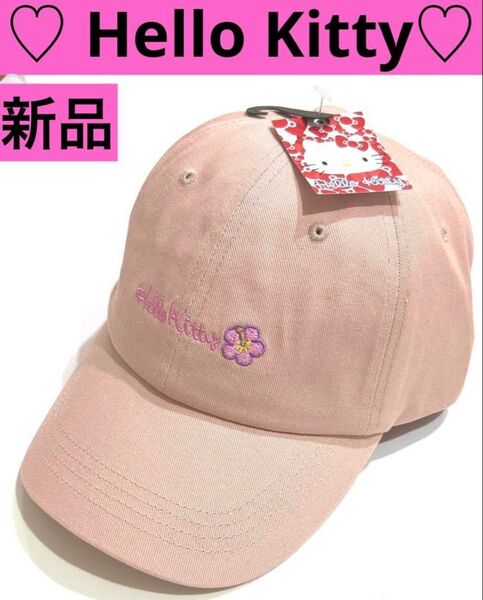 ☆新品☆ Hello Kitty キャップ ピンク 刺繍 帽子 約57.5cm キティちゃん サンリオ アジャスター付き