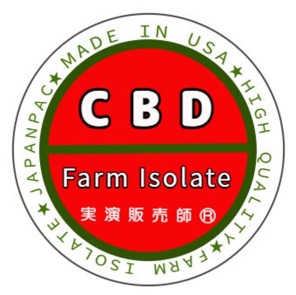 ③20g 燃焼系 CBDアイソレート グラムカスタム有り 信頼のUSA産 ストレス 夜のお供 リキッド 紙タバコリラックス 翌日発
