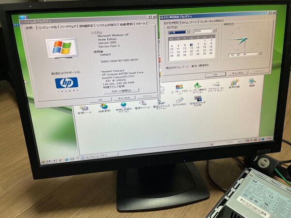 I-ODATA LCD-MF221XBR 21.5型ワイド液晶 中古・電源コード付き