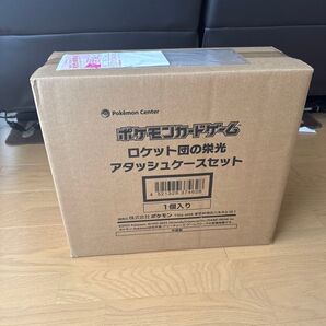 ロケット団の栄光 アタッシュケースセット ポケモンカードゲーム BOX