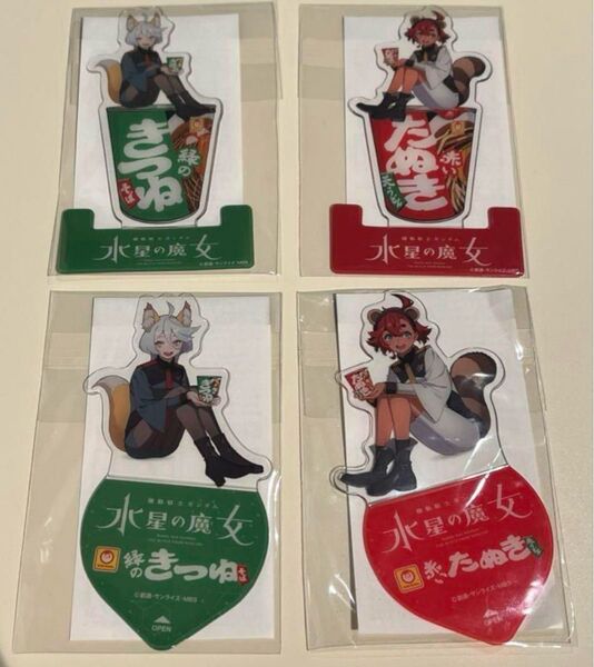 セブンイレブン限定 マルちゃん オリジナルクリアスタンド 全4種コンプリートセット
