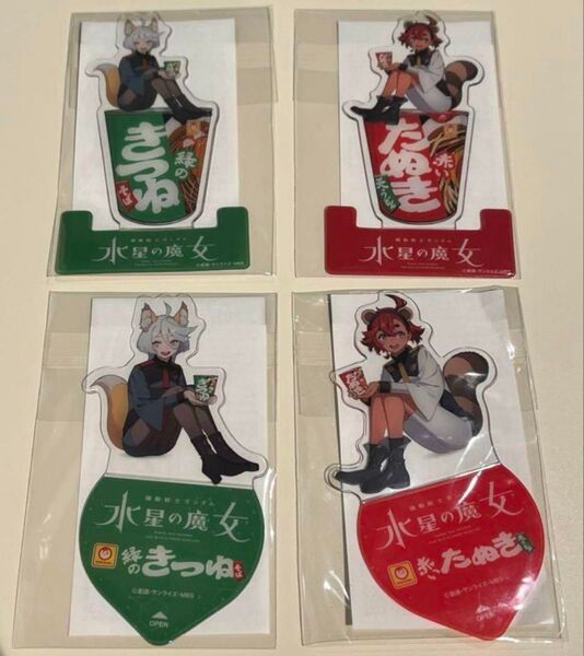 セブンイレブン限定 マルちゃん オリジナルクリアスタンド 全4種コンプリートセット