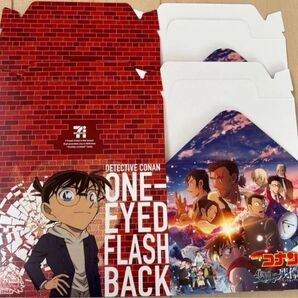 セブンイレブン名探偵コナン隻眼の残像揚げ物BOX2箱 2枚セット