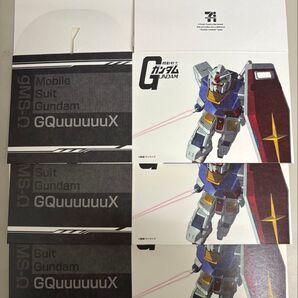 セブンイレブン揚げ物購入特典GUNDAM BOX 3枚セット
