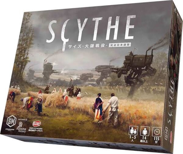 サイズ -大鎌戦役- 完全日本語版 ボードゲーム