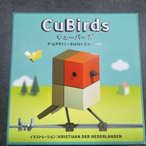 CuBirds キューバーズ(ボードゲーム)
