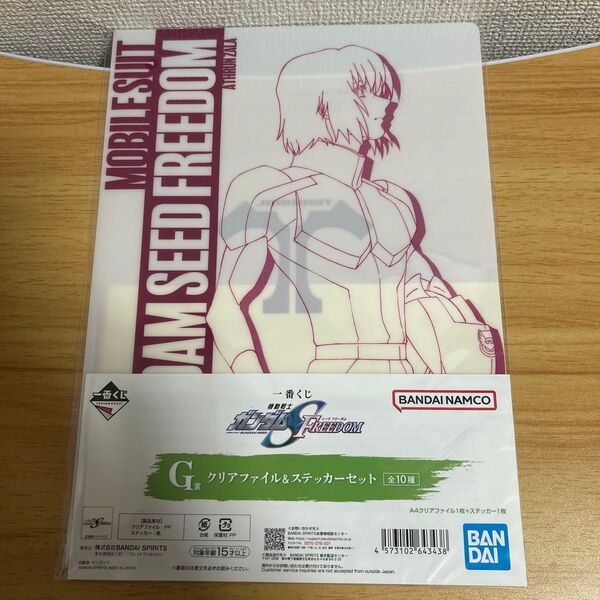 ガンダムSEEDFREEDOMクリアファイル&ステッカーセット アスラン・ザラ