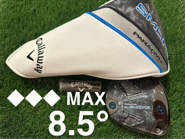 【中古】パラダイム Aiスモーク トリプルダイヤ MAX ドライバー 8.5° / Ai SMOKE ◆◆◆ MAX TAシリアル