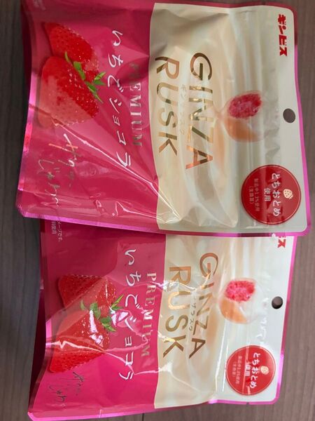 ギンビス GINZA RUSK いちごショコラ 2袋 チョコレート お菓子 ポイント消化