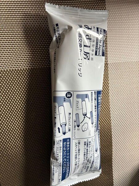 新品 タカギ カートリッジ JC0036ST みず工房 浄水器 JC0036ST