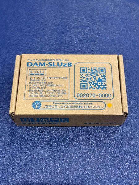【新品】 第一興商 DAM-SLUzB デンモク専用zB受信機