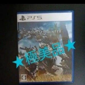 PS5モンスターハンターワイルズ