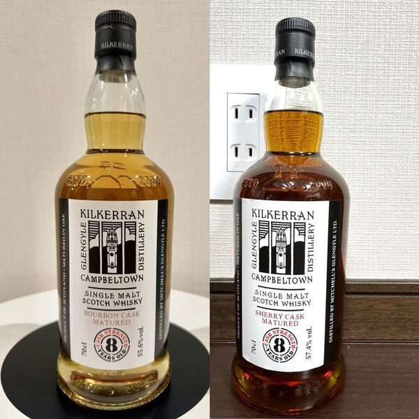 キルケラン8年 カスクストレングス2本セット バーボンカスク シェリーカスク