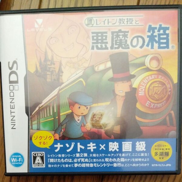 【DS】レイトン教授と悪魔の箱