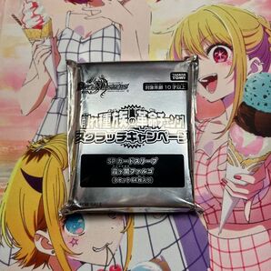 霞ヶ関ファルゴ スリーブ