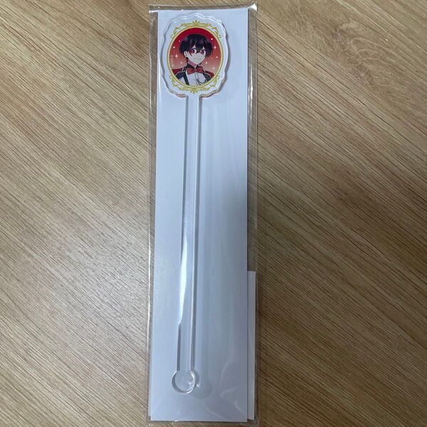 カラフルピーチ ゆあんくん マドラー