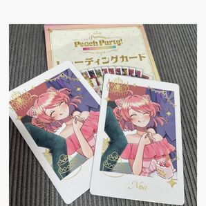 カラフルピーチ のあさん