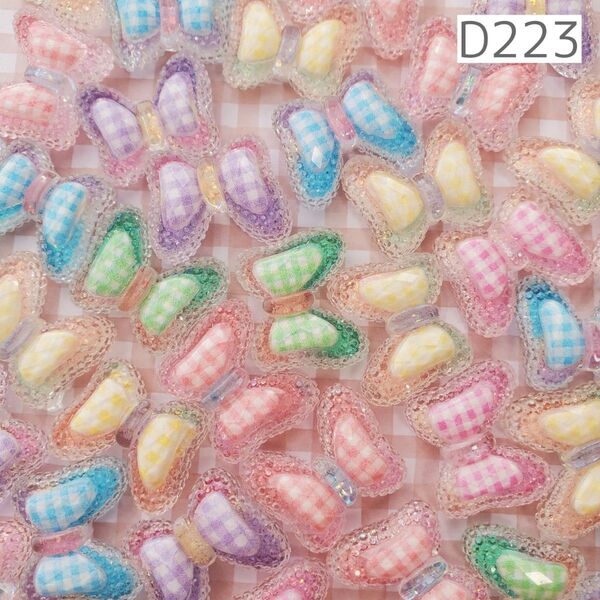 デコパーツ D223