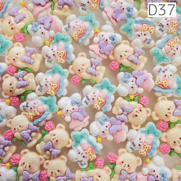 デコパーツ D37