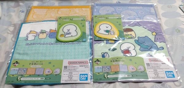 一番くじ お文具といっしょ ~まいにちルーティン~ E賞 ファブリックコレクション 全6種コンプ