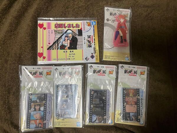 銀魂 一番くじ はたちのつどい F賞 G賞 H賞 6点セット