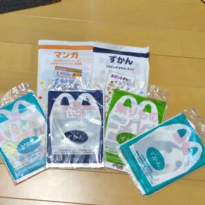 ハッピーセット 図鑑 マクドナルド 水族館のサバイバル、乗り物、動物等、 計6冊セット