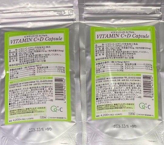 ワカサプリ ビタミンC+Dカプセル 2袋セット