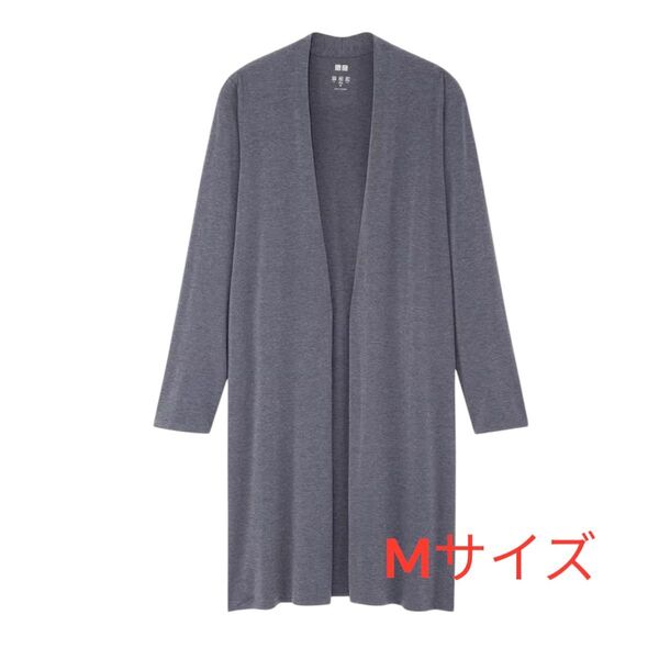 ユニクロ【エアリズムシームレスUVカットロングカーディガン(長袖)M ブルー】