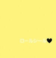 ロールシール グリッター
