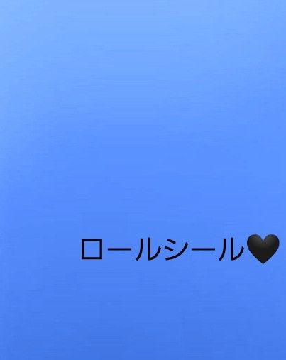 ロールシール アメキャラ等