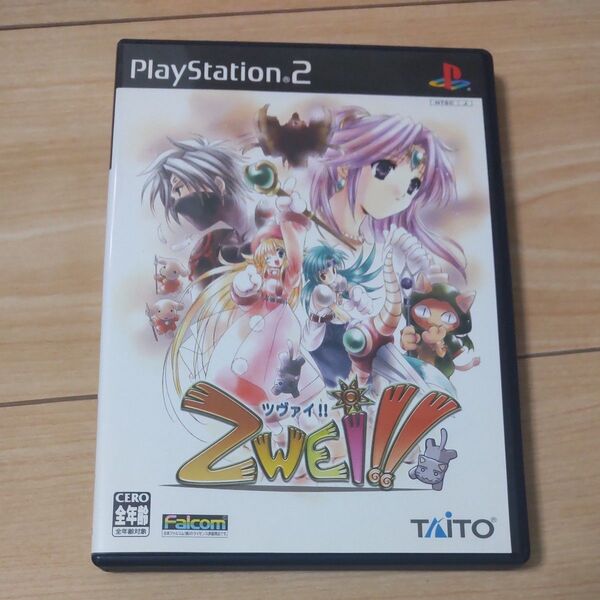 【PS2】 ツヴァイ!!(説明書難あり)