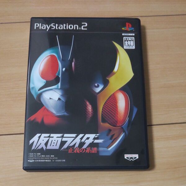 【PS2】 仮面ライダー 正義の系譜(ハガキあり)