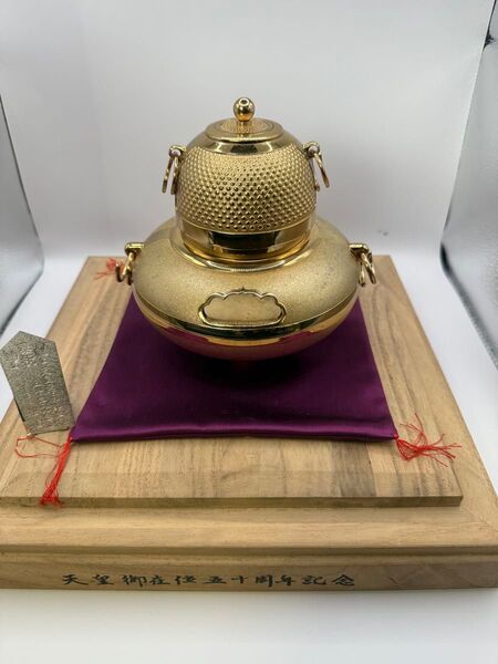 黄金茶釜招福24KGP(金メッキ 純銀プレート9g)天皇陛下御即位50年記念 茶釜 置物 インテリア 縁起物