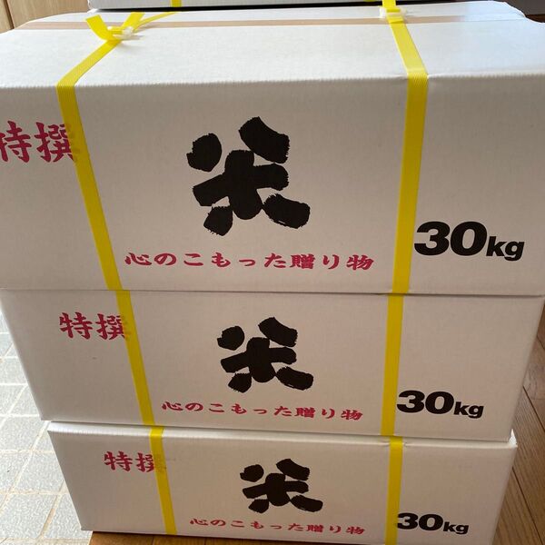 令和6年産あきたこまち精米27キロ。