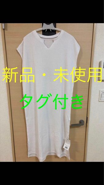 新品 ワンピース ノースリーブ ロング 半袖 タグ付