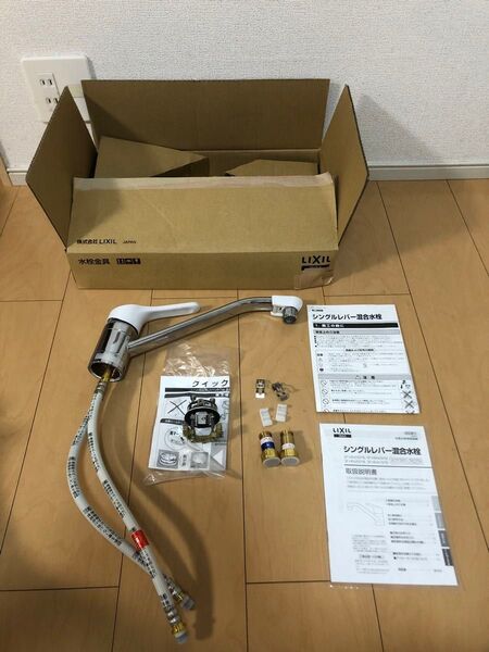 台所水栓 シングルレバー混合水栓 リクシル ワンホール キッチン水栓