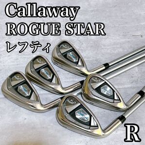 キャロウェイ ローグスター メンズ アイアンセット 5本 左 フレックスR
