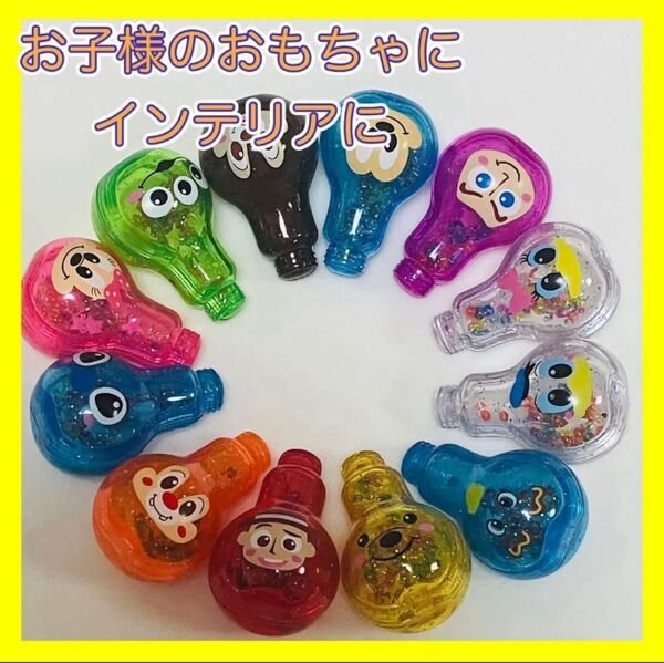 ディズニーキャラクター おもちゃ 子ども 12個 インテリア カラフル