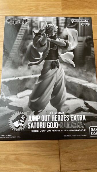 呪術廻戦 JUMP OUT HEROES EXTRA 五条悟フィギュア