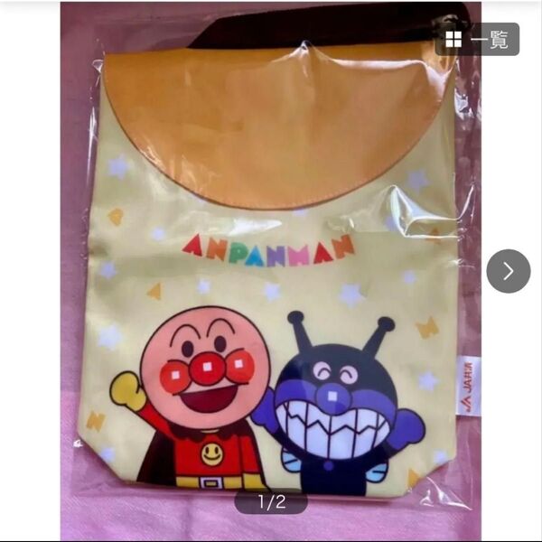 アンパンマンマルチポーチ