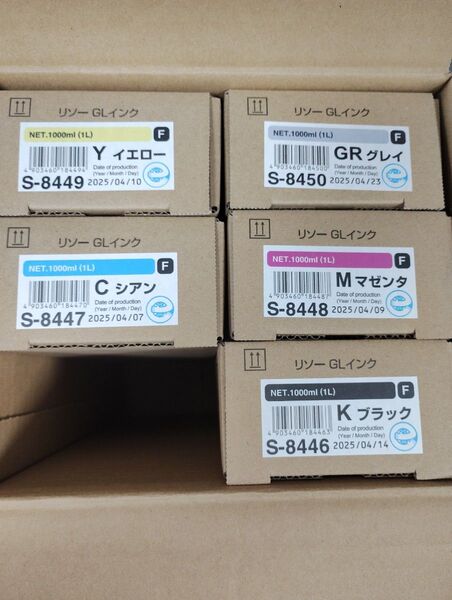 値段交渉受付中 RISO GLインク 全色 理想科学 リソー