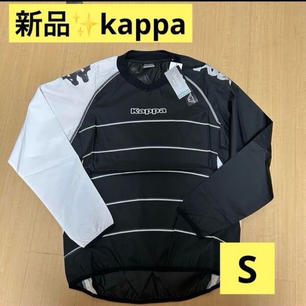 感謝sale 5518 新品 kappa カッコいいシャカシャカ ピステ