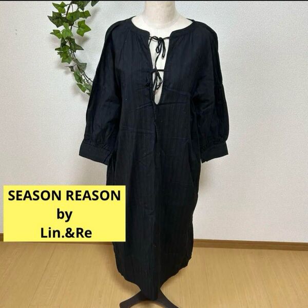 感謝sale 5596 SEASON REASON ゆったり&可愛いワンピース ロングワンピース